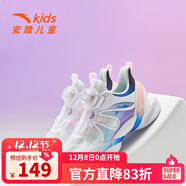 安踏（anta）女大童運動(dòng)鞋新款紐扣鞋犟彈跑步鞋中大童跑鞋兒童女童鞋 【霓裳】白/淺霧灰/海寂藍/黑-7 33