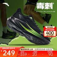 安踏毒刺6代丨緩震回彈專(zhuān)業(yè)跑步鞋男防滑耐磨透氣慢跑運動(dòng)鞋男鞋