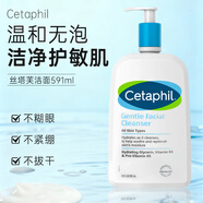 絲塔芙（Cetaphil）藍朋友保濕洗面奶 無(wú)泡沫溫和潔面乳滋潤舒緩男女敏感肌適用 591ml 單瓶
