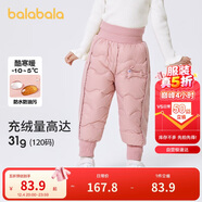 巴拉巴拉童裝兒童褲子男童女童寶寶保暖加厚羽絨褲冬裝束腳長(cháng)褲時(shí)尚