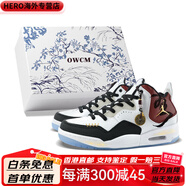 Jordan喬丹Courtside 23皮革蛇年中國風(fēng)筆刷經(jīng)典涂鴉中幫籃球鞋男女款黑 黑白紅 42.5