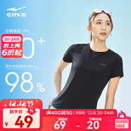 鴻星爾克短袖男夏季新款冰感速干衣跑步健身休閑百搭t恤衫運動(dòng)上衣T恤男士 正黑-防曬-女子 S