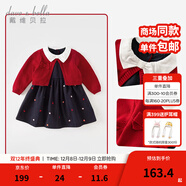 戴維貝拉（DAVE＆BELLA）童裝新年款兒童裙子女童連衣裙假兩件寶寶公主裙秋冬嬰幼兒衣服 紅色-N 110 cm（建議身高100-110cm）