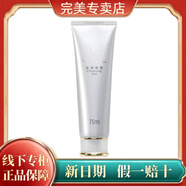 瑪麗艷完美潔膚啫喱 舒緩角質(zhì)洗面奶潔膚啫喱深層清潔保濕