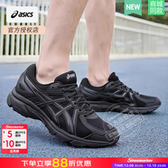 亞瑟士（ASICS）運動(dòng)鞋男鞋女鞋25冬季網(wǎng)面透氣復古跑鞋情侶款休閑鞋 JOG 100T/黑武士/2025新上市 43.5