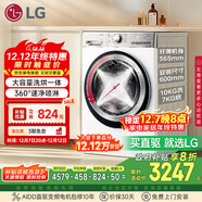 LG小旋風(fēng) 滾筒洗烘洗衣機 全自動(dòng)家用 10KG大容量 蒸汽除菌除螨 AI直驅智慧洗護 纖薄平嵌 FCW10D4WA