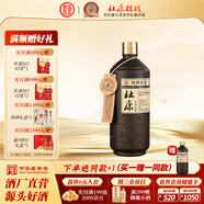 杜康原酒庫60度高度原漿白酒 750ml糧食酒高粱酒濃香型白酒  泡酒用酒 60度 750mL 1瓶 手提袋裝