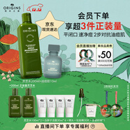 悅木之源（Origins）靈芝溫和修護凈痘套裝水200ml凈痘凝膠10ml圣誕禮物送男友