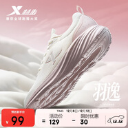 特步羽逸女跑步鞋運動(dòng)鞋冬季新款輕便減震網(wǎng)面透氣休閑跑鞋女鞋子