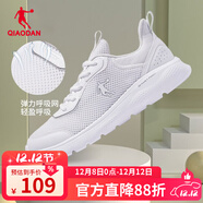 喬丹男鞋黑色運動(dòng)鞋網(wǎng)面透氣皮面防水防滑減震耐磨男士跑步鞋休閑夏季 喬丹白/銀色 【網(wǎng)面透氣】 42.5