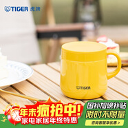 虎牌（TIGER）保溫杯不銹鋼雙層真空辦公咖啡杯MCI-A28C-Y芒果色280ml