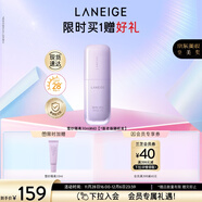 蘭芝雪紗絲柔隔離霜妝前乳防曬遮瑕30ml#40紫色圣誕節禮物送女