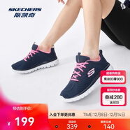 斯凱奇男女鞋跑步鞋旅游鞋透氣運動(dòng)媽媽舒適健步鞋12615