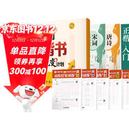 華夏萬(wàn)卷3周楷書(shū)蛻變計劃練字帖 成人楷書(shū)字體速成鋼筆硬筆練字本初學(xué)者學(xué)生練字帖臨摹描紅 全8本