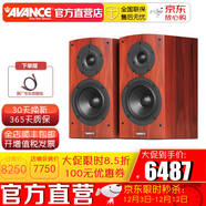 AVANCE 丹麥皇冠音響音箱 Dana51S 進(jìn)口音箱HIFI發(fā)燒電子管膽機藍牙音響 品牌官方店鋪 Dana 51S 音箱一對