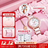 勞士頓（ROSDN）手表女士 真鉆花仙子陶瓷日歷防水 十大品牌圣誕節禮物送女友