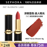 PAT MCGRATH LABS黑管柔霧啞光唇膏 4g, 057 Fever Dream