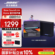 博士 SoundLink Home mini升級版（補貼咨詢(xún)客服）博士藍牙小型迷你音箱低音無(wú)線(xiàn)桌面音響/揚聲器 雅韻 酷灰