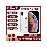 /蘋(píng)果 iPhone xs max蘋(píng)果國行Xs通拍照學(xué)生大屏手機蘋(píng)果 金色   256GB  套餐四 XsMax國行雙