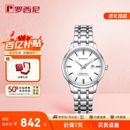 羅西尼（ROSSINI）手表女款 生日禮物機械手表簡(jiǎn)約商務(wù)日歷防水女表525702