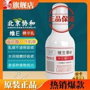 BAYUNCAO維生素e保濕滋潤精華乳北京協(xié)和正品八韻草Vitamin e乳潤膚身體乳 150g*1瓶