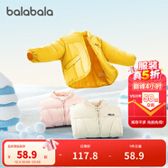 巴拉巴拉童裝兒童棉服男童女童外套冬裝棉衣繡花寶寶衣服 中黃30419 100