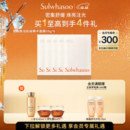 雪花秀潤致煥活肌底精華面膜25g*5片裝盈潤補水抗皺緊致圣誕禮物