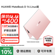 華為（HUAWEI）筆記本電腦MateBook D 14 SE/D14 Linux版超輕薄酷睿商務(wù)性能手提女士大學(xué)生用14英寸護眼屏辦公本 D14定制粉i5-13420H 16+512G 店鋪預裝Wi