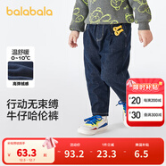 巴拉巴拉童裝兒童牛仔褲男童女童加絨褲子秋冬寬松哈倫褲 牛仔深藍88301 130 cm