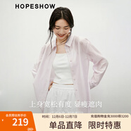 紅袖慵懶風(fēng)襯衫2025夏季新款女裝純色落肩氣質(zhì)炸街獨特漂亮小衫上衣 薄紗紫508 S