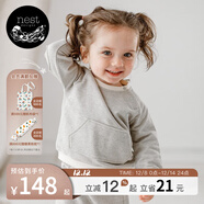 nest designs兒童有機棉家居服衛衣衛褲男女童寶寶長(cháng)褲秋冬上衣休閑套裝 哈倫褲（灰色款） 110 （建議身高100-112cm）