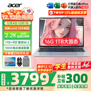 宏碁（acer）宏基非凡GO14/16青春版酷睿標壓學(xué)生高端高性能輕薄本金屬機身便攜商務(wù)設計本筆記本電腦 酷睿5標壓/16G/1T/2.2K標配14英寸