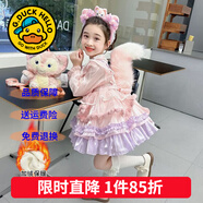 G.DUCKKIDS童裝洛麗塔公主裙女童連衣裙秋冬季加絨加厚玲娜貝兒生日禮服兒童 新款頭飾+背包【單買(mǎi)不發(fā)】 120 尺碼5~6歲【110-120cm】