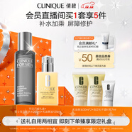 倩碧男士油皮專(zhuān)研套組保濕水+無(wú)油黃油護膚品生日禮物