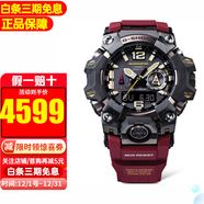 卡西歐手表男G-SHOCK大泥王太陽(yáng)能6局電波表登山戶(hù)外運動(dòng)表男士腕表 GWG-B1000-1A4 三代大泥王