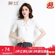 金菊斷碼清倉春夏女裝蝴蝶結系帶100%純棉短袖純色針織衫女式T恤上衣 白色 S