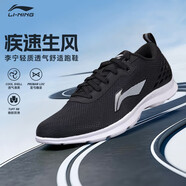 李寧男鞋運動(dòng)鞋新款網(wǎng)面減震跑鞋休閑跑步鞋男 黑色 ARSV073-1 43