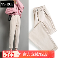 NY-RCE毛呢褲子女秋冬季新款高腰顯瘦蘿卜奶奶褲寬松休閑哈倫褲 雙扣【NZ米色】 L