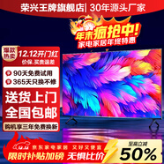 榮興王牌【99%好評率】電視機55寸液晶電視65寸70寸85寸100寸液晶電視家庭KTV酒店賓館商用電視 42英寸 有邊框全新A屏【實(shí)標98cm*57cm】 全面屏-網(wǎng)絡(luò )版【不送安裝】