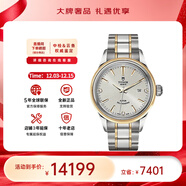 帝舵（TUDOR） 瑞士手表 風(fēng)尚系列日歷自動(dòng)機械女士腕表28mm【全新正品】 間金銀盤(pán)鉆m12103-0005