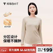 拇指白小T熱力加厚加絨長(cháng)袖T恤秋冬新款保暖百搭打底衫 女款暖杏 XL