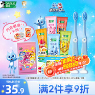 DARLIE好來(lái)(原黑人)兒童牙膏(25g*5支) +牙刷2-3-6歲*2+徽章 含氟防蛀