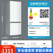 康佳（KONKA）155升雙門(mén)家用小冰箱節能租房宿舍冷藏冷凍小型雙開(kāi)門(mén)電冰箱 康佳180雙門(mén)冰箱