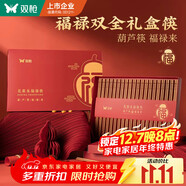 雙槍花梨木福祿筷 家用高檔禮盒木筷子 家庭筷防滑不易發(fā)霉20雙