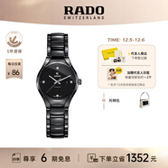 雷達（RADO）瑞士手表真系列陶瓷機械女表輕盈時(shí)尚簡(jiǎn)約