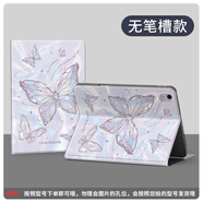 OPPO CEEN適配蝴蝶oppopad2保護殼新款oppopadair2保護套2024真我x平板電腦包oppo帶筆槽11.4英寸磁吸pad防 蠶絲紋【常規款】紫TDL星辰之舞C860 realme真我平板 X