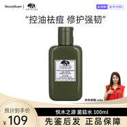 Origins悅木之源護膚系列套裝菌菇水/泥娃娃面膜/凈痘凝膠 舒緩祛痘印  菌菇水100ml