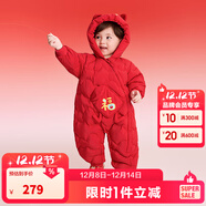 巴拉巴拉童裝嬰兒羽絨服連體衣寶寶2025新款冬裝加厚保暖哈衣爬服萌趣造型 福氣滿(mǎn)滿(mǎn)中國紅 73 cm-充絨量71g起