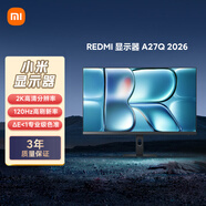 小米（MI）REDMI 27英寸2K顯示器 120Hz高刷新率 IPS技術(shù) 雙重廣色域電腦辦公顯示器 A27Q 2026款