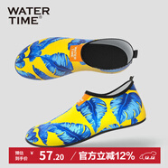 WATERTIME/水川 潛水速干防滑沙灘浮潛鞋海邊溯溪襪涉水鞋潛水裝備黃M